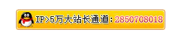 点击这里给我发消息